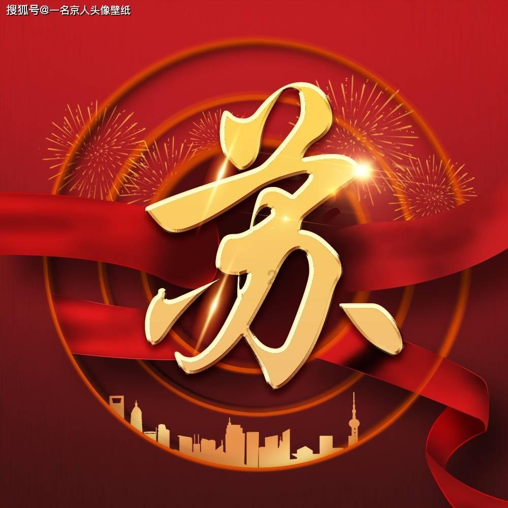 数字合算