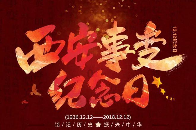 红石遗迹